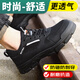 Chaussures de protection du travail de Weierdun Summer Houstable Anti-Odor Steel Head Anti-Smash Anti-Puncture Lightweight and Safety Work Functional Chores 0287T 42