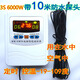 Thermostat 6000W High Power Temperature Controller Heater Fan Switch Freezer Climbing Pet Breeding Shed Pump 3S 6kW Timing Temperature Control + 10m Waterproof Cable