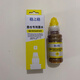Gitter T6741 Druckertinte eignet sich für EPSON L801 L805 L810 L850 L1800 Tintenraster T674 2-Farben-Tinte 70 ml