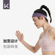 Keep sports wide headband yoga dance sports fitness sweat-absorbent breathable headband oxygen purple