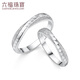 Lukfook Jewelry Pure Wedding Platinum Simple Platinum Ring Couple Ring Single Closed Ring Solid Price HEP40007 No. 14-3.77g (including labor cost 358 yuan) women's ring