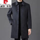 皮尔卡丹（pierre cardin）秋冬新款男装中长款羊毛呢大衣秋冬加厚羊毛外套男士翻领风衣 11521黑色 185/2XL