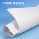 Deli 10 A4 / 14mm Pull Tile Dossier de traction de tir à tige Triangle Tring Student Test Paper Report Rapport Clip Business Meeting Information Information Storage Morandi Color System PP655