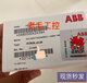 变频器ACS880储存卡程序卡ZMU-02ACS880-MU-ZCU-12/14 提升程序N5050