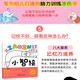 【京仓速发全新正版】幼儿视觉训练与思维力培养涂色书（全6册）：小智绘-米诺鼠童书馆中国新时代出版社