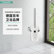 Hansgrohe Rutgers series frosted glass bathroom toilet brush holder