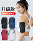 Mengdawei Sport Sport lauft Handy Arm ART BAGSAUSSTAGE MÄNNER UND Women Outdoor Fitness Running Equipment Washington Mobile Handy Arm Set Handy -Tasche Shining Grey Grey