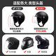 Mustang various models original anti-fog transparent lenses motorcycle electric vehicle lenses anti-fog patches