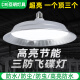 XMSJLED Waterproof Poland Dust Industrial and Mining Lámina de minería 100W Lámpara de llenado fresco Taller Lámpara de techo de techo Spiral E27 YM-854 Modelo de lente UFO 200W White Light