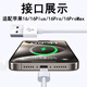 光界适用苹果16Plus数据线iPhone16Plus手机闪充快充充电器线A3291连接电脑USB传输刷机备份线Type-C TypeC白色快充线1米 苹果16ProMax