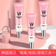 W.labW.Lab Korea imported WLab makeup front milk isolation cream (invisible pore base makeup quickly put on makeup pink makeup front milk is suitable for oily skin with large pores