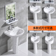 Pillar washbasin, pedestal basin, integrated floor-standing washbasin, small apartment bathroom, ceramic balcony basin, household F style pedestal basin + drain