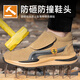 Chaussures de protection du travail du soudeur pour la tête anti-scalding pour hommes et la semelle douce anti-sole et les chaussures anti-odeurs et à haute température anti-odeur de vache anti-odeur 812 812