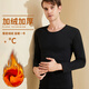 Antarctic men's thermal underwear men's velvet thickening suit autumn clothes autumn trousers cold-proof cotton soft bottoming thermal underwear black XL