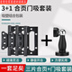 
Shantoulin Village black door lock bedroom universal indoor solid wood door split door lock modern simple magnetic door handle A style F9901 straight handle whole set of locks (magnetic lock body) + hinge door suction
