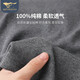SEPTWOLVES thermal underwear men's pure cotton antibacterial autumn clothing autumn trousers men's round neck suit autumn and winter underwear