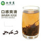 湘信翼（XIANGXINYI） 湘信翼 青钱柳茶 金钱柳茶叶芽叶送礼佳品礼物冬季养生茶 100g/罐