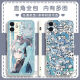 捷域二次Miku初音未来手机壳适配华为荣耀OPPOVIVO红米苹果软壳 古白-初音y14099 华为荣耀系列--型号发给客服备注