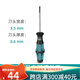 
Phoenix screwdriver, one-shaped cross plum blossom insulated Phoenix terminal, special for secondary wiring, SZF1-0.6 SZS-0.6*3.5VDE, item number 12126