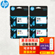 
HP (HP) 938 original ink cartridges Applicable to HP OJ9110b 9120 9130 9720 9730 ink cartridges 938 ink cartridges four-color set