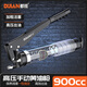 Dulan manual grease gun transparent 900cc high pressure small butter machine digger maintenance barrel oil special grease gun