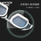 WATERTIME/Shuichuan Swimming Goggles Myopia Women's Anti-fog Swimming Goggles Men's HD Coated Swimming Goggles White