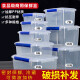 Yizhou caja de recién llegado de gran tamaño con caja de almacenamiento de alimentos congelados de cocina de hotel tapa.