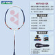 
YONEX YONEX Badminton Racket Double-Shot Carbon Fiber Men and Women Beginners Adults and Children Durable Professional Rackets NR7000i White Navy Hand-Edited Glue Cover Default Wearing Hand-Edited Glue