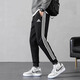 阿迪达斯（adidas）阿迪达斯男裤春季新款小脚裤子运动裤针织收口休闲跑步长裤GK9226 HA4337/黑色 三条纹 M /175/80A
