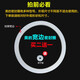 美的电压力锅配件MY-PCJ5010密封圈PCS5011/CS50K硅胶圈锅盖皮圈