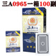 
He Yangyu's whole box of 100 decks of playing cards 2020/0103 Adult thickened creative cards cheap 0627 Park Card 3a 3 A9903 One box of 100 decks