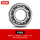 德国KGR6207 6208 6209 6210 6211 6212 6213 6214RS高速轴承 6212-2RS/P4胶封（60*110*22）