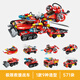 Éclaircissement des blocs de construction Enfants assemblés Assemblées intégrées Cadeau de Chariot Boy 6-12 ans Extreme Rescue Chariot 1410