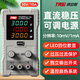 Teans DC voltage-controlled power supply with high precision mobile phone maintenance high power switch programmable programmable power supply TD132 TD1365 programmable 36V/5A+ upper and lower limit alarm