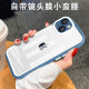 Rock Island Xiaomanyao suitable for Apple 15 Promax mobile phone case new iPhone men and women with built-in lens film simple silicone all-inclusive protective cover [Cangling Green - Xiaomanwaist with built-in lens film] Contact customer service for other iPhone models
