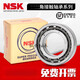 NSK主轴配对轴承7021 7022 7023 7024 7026 C P4 P5 其他 702 其他 29324