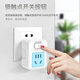 Qingfeng (kyfen) one piece socket converter without cord air conditioning water heater conversion plug power supply high power with switch 16A to 10A Australian standard