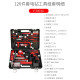 XMSJ家用手电钻工具套装五金专用工具组合日常维修多功能组合工具箱 126件套电钻工具组套P3893A