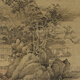
The ancient landscape painting scrolls of King Mengxia Mountain, Yuan Dynasty famous paintings replica antique paintings hanging paintings. King Mengxi Mountain, Yuan Dynasty Gao Yi Picture 12212 40X68 cm (spraying painting heart size) Mount milky white scroll (Xuanxi