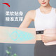 Anta (Anta) Sportgürtel Fitness laufen Bauchstraffing Deadlift Squat Taille Stütze Lendenwirtschaft Taillenumfang Schutzausrüstung Pink Uniform Größe