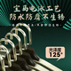 喆炜2025衣架挂衣服无痕家用晾衣架加粗铝合金防滑衣柜衣撑宽肩SN4859 香槟金固定款西服加硬加宽 10个