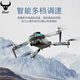 Beast Drone Drone Aerial Photography HD Aircraft Optical Flow Unmanned Photography Aircraft Model Long-Endurance Intelligent Remote Control Aircraft sg106Pro Dual Battery