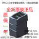 Siemens PLC S7-1200 digital expansion module SM1221 SM1222 SM1223 6ES7223-1PH32-0XB0