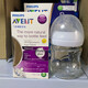 新安怡（AVENT）婴儿宝宝宽口径自然原生玻璃奶瓶8安士240ml SCF673 SCF674 进口 SCF671/13 120ml