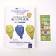 【京仓速发 明日达】运用积极心理学提高学生成绩：品格教育校本计划（积极心理学应用于教学的开山之作,“影响教师的1009787515345680