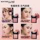 Maybelline Fitme Custom Vitality Single Color Blush Small Pink Brick 20 Ambiguous Apricot Powder 4.5g Birthday Gift for Women