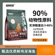 Barbarian pie cat food, fresh meat, freeze-dried, grain-free cat food for kittens 1-12 months old, adult cats gaining weight, hair, cheeks, beautiful hair, and fattening. One bag of 3.6Jin Jin is equal to 0.5 kg. Contains 180g of freeze-dried food. 90% animal raw materials. Fresh meat, grain-free, freeze-dried cats.