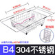 Shihan Stainless Steel Kitchen Sink Drain Rack Dish Drying Rack Drain Basket Pool Rack Washing Basket Telescopic B4 Length (38~59) x Width 28 2L