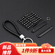 Tucker is suitable for car keychain head anti-lost mobile phone number plate pendant braided hand rope remote control 8-character horseshoe buckle gray + hand rope black + number card black