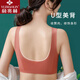 Yu Zhaolin brand carefully selected 2-pack Thai latex seamless back-beautiful underwear for women without wire rims lace bra anti-sagging vest push-up anti-sagging large size bra comfortable, breathable and light (one pack to enjoy) * (coffee color) L (recommended 100-125 Jin Jin equals 0.5 kg)